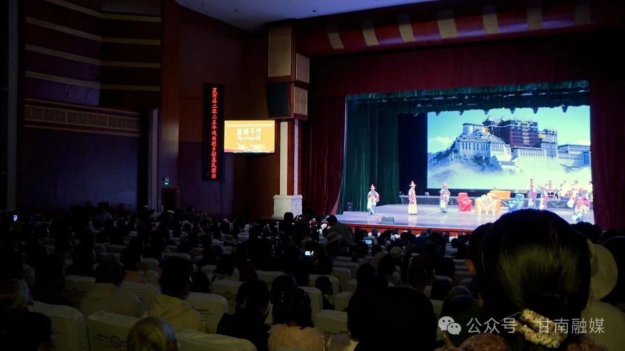 南木特藏戏《松赞干布》公益演出在夏河精彩上演