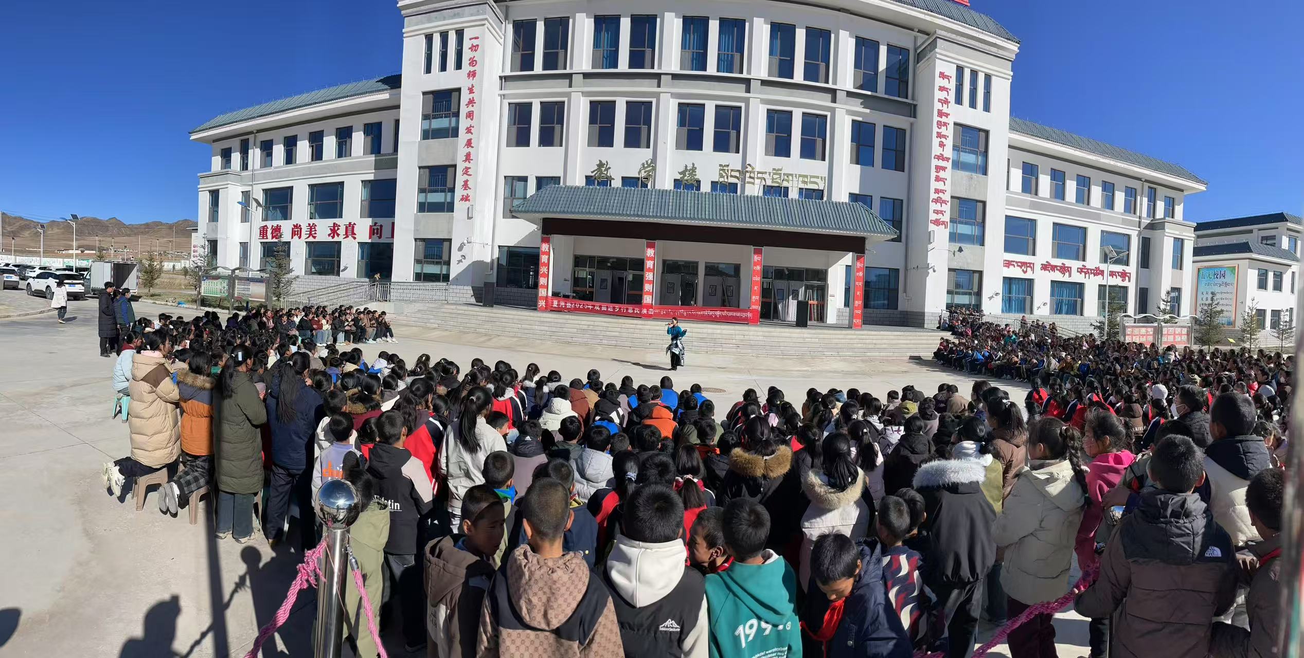 2025年12月5日赴阿木去乎镇九年制中学开展&ldquo;戏曲进乡村暨文化下乡&rdquo;惠民文艺演出活动