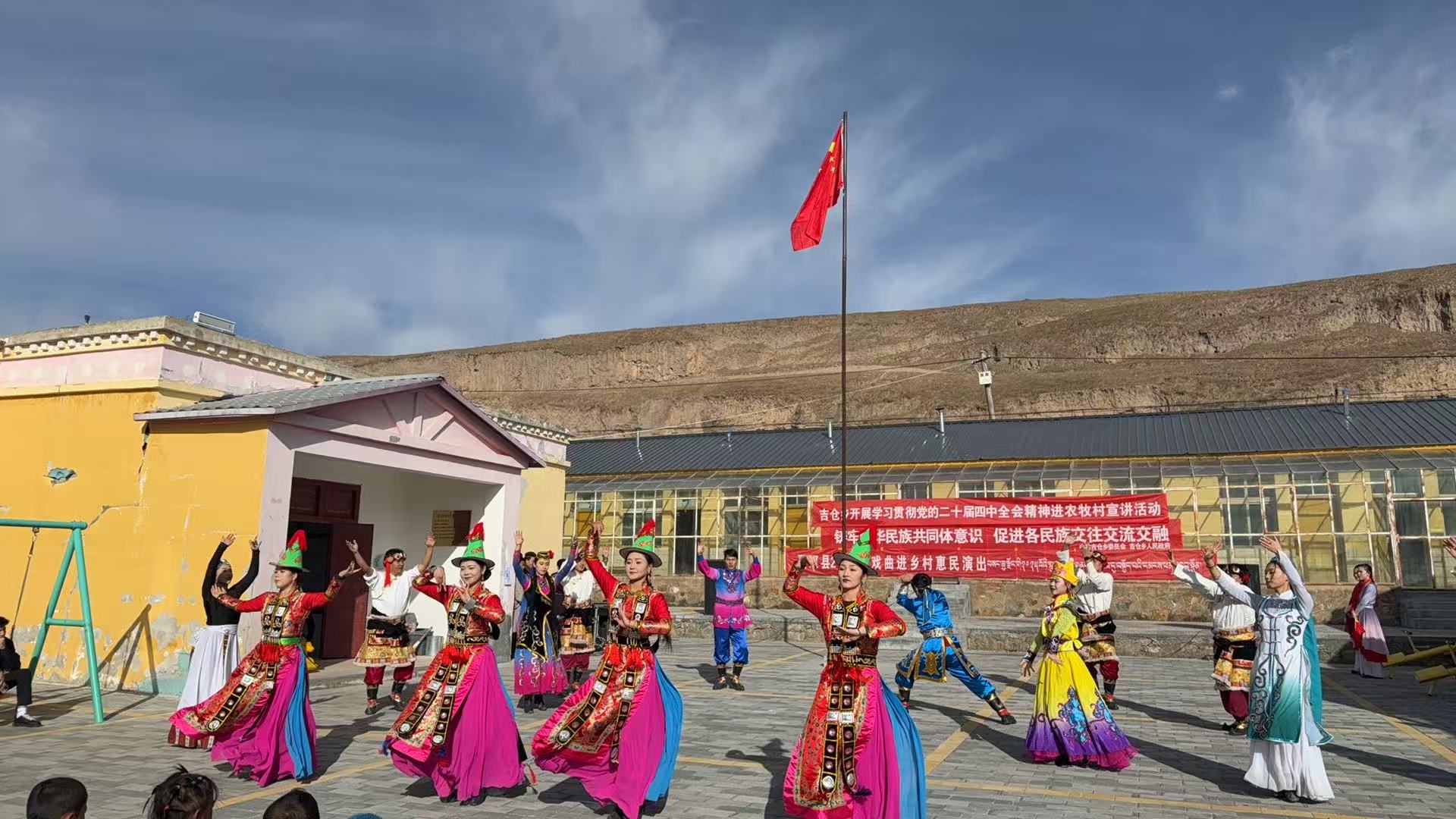 2025年12月8日赴吉仓乡行政村幼儿园开展2025年下半年戏曲进乡村文化惠民演出活动