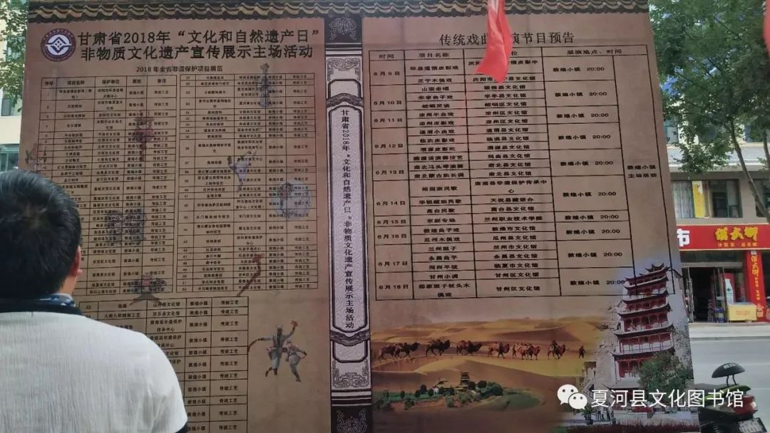 【云点播】夏河金属饰品制造技艺参加敦煌小镇非遗展