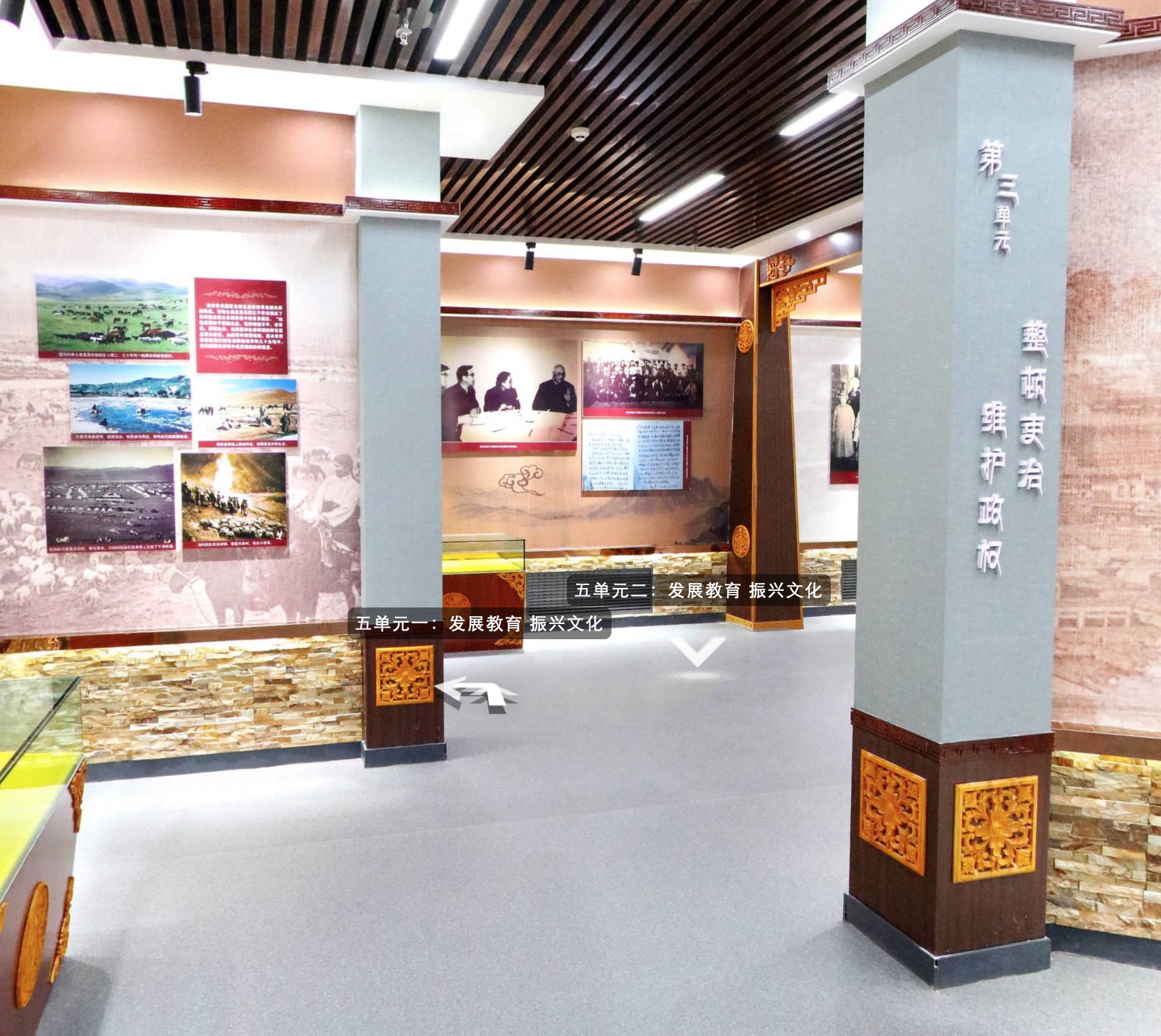 夏河县黄正清纪念馆