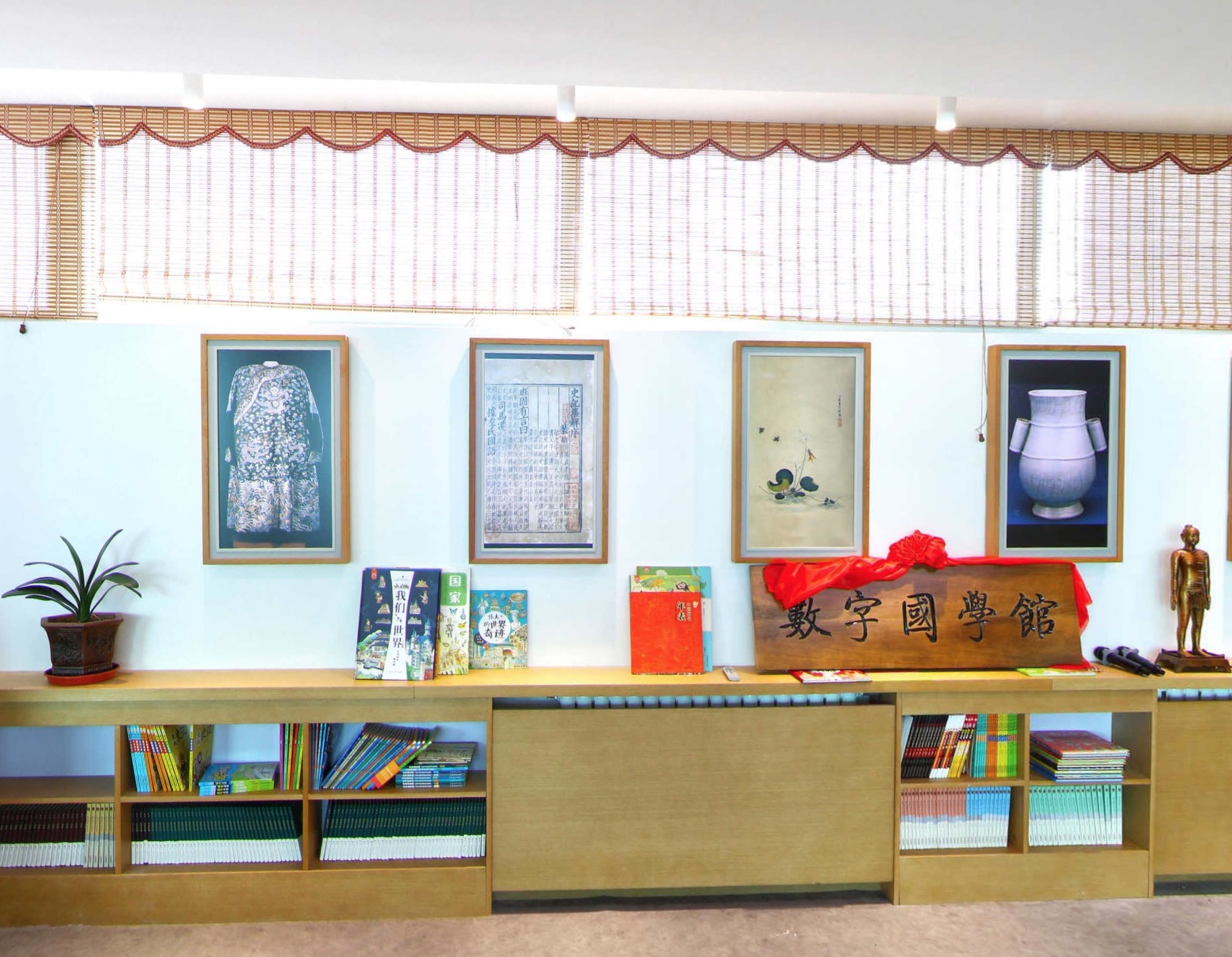 夏河县&rdquo;数字国学馆&ldquo;