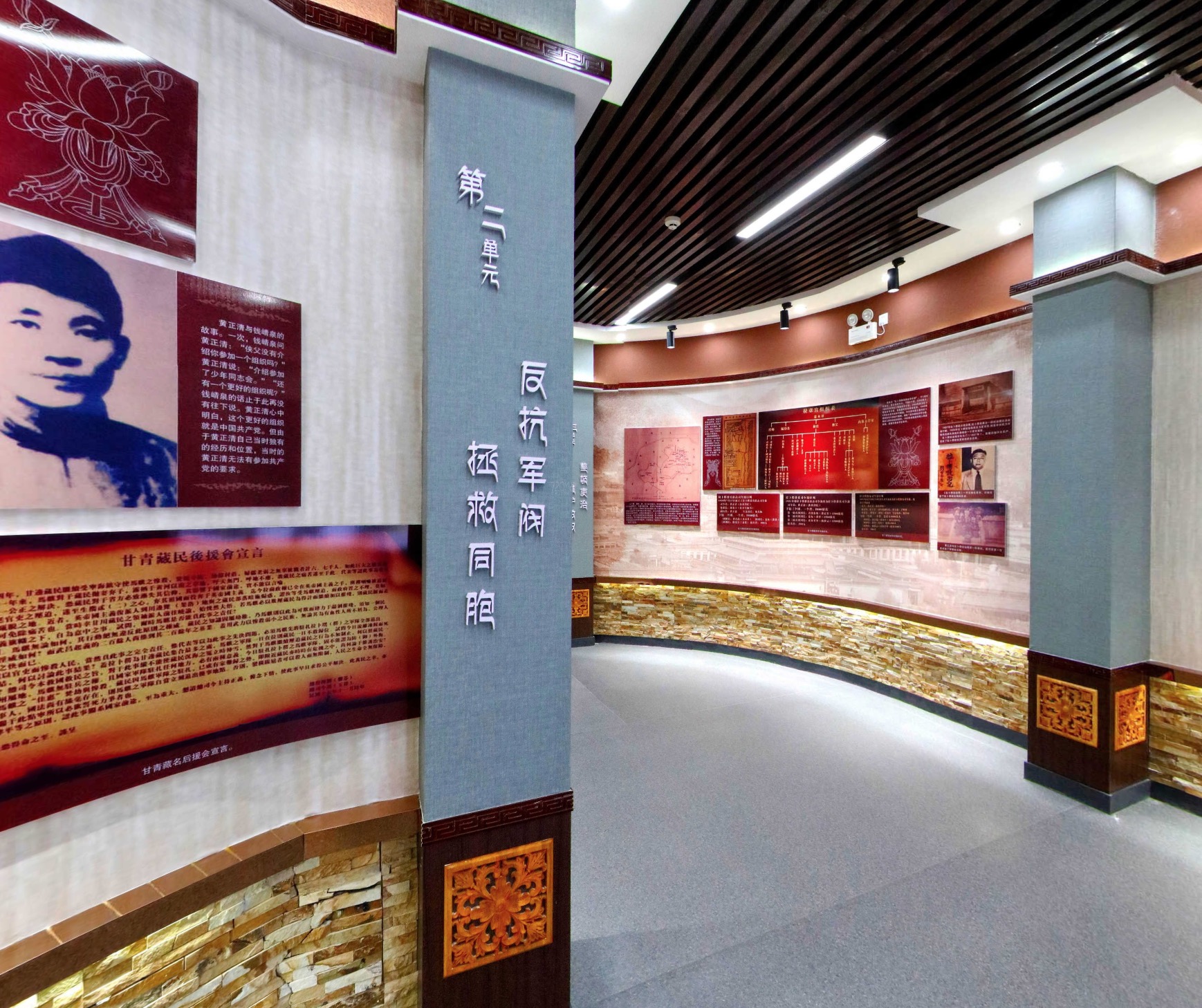 夏河县黄正清纪念馆