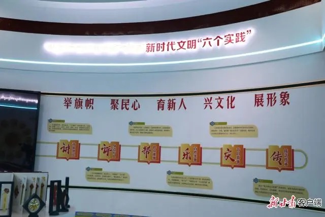 夏河县新时代文明实践中心