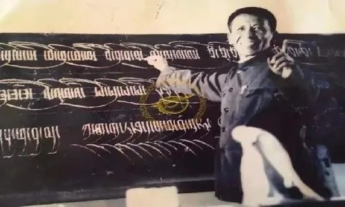 拉卜楞文化名家-毛兰木先生 | 妙笔藏气韵，行书修人生