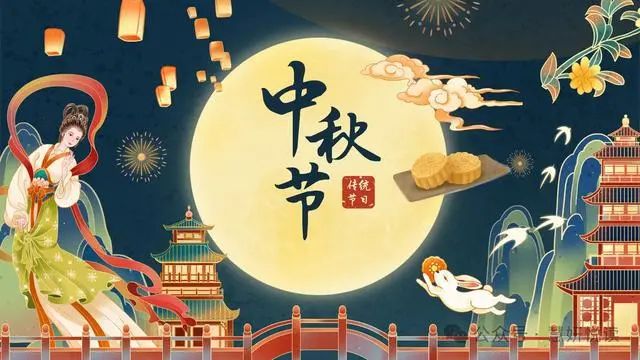 我们的节日·中秋丨夏河县文化馆祝您中秋节快乐！