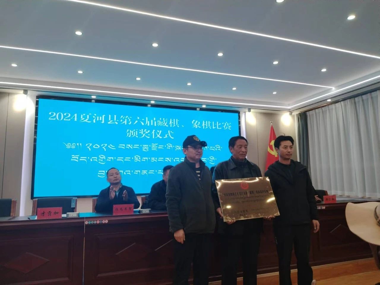 2024夏河第六届藏棋比赛活动在阿木去乎镇顺利举办