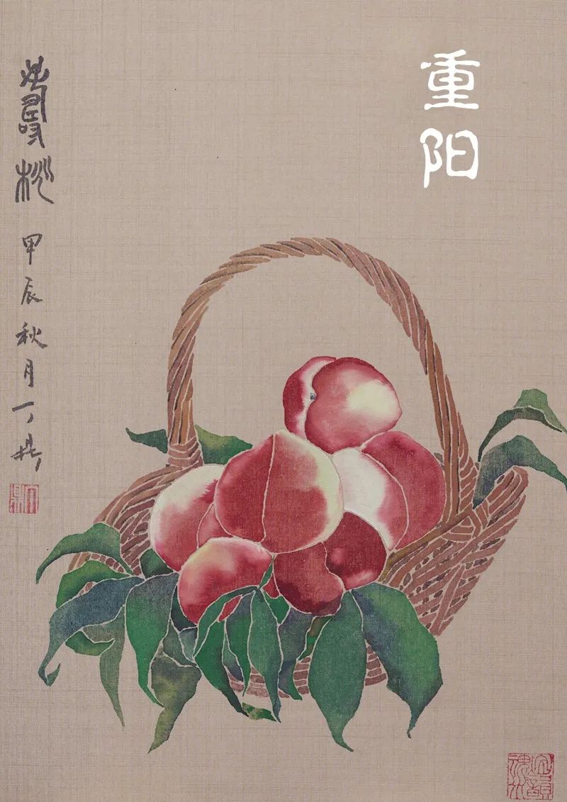 节庆丨情满重阳，孝暖金秋