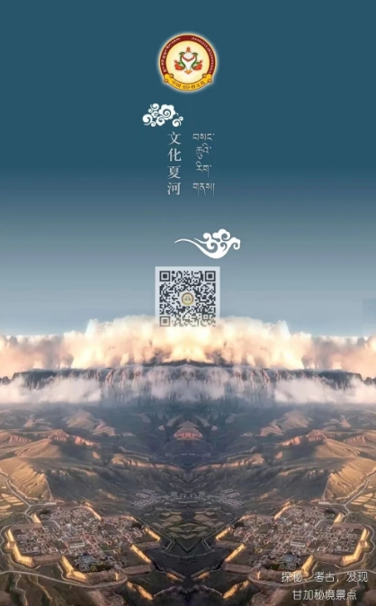 【和美甘南】道得尔：民族文化交融的音乐瑰宝