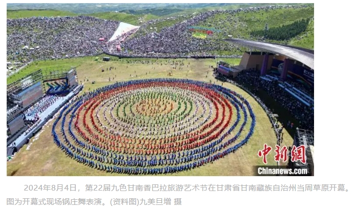 甘南非遗向下扎根：从小众到大众，讲好黄河上游故事