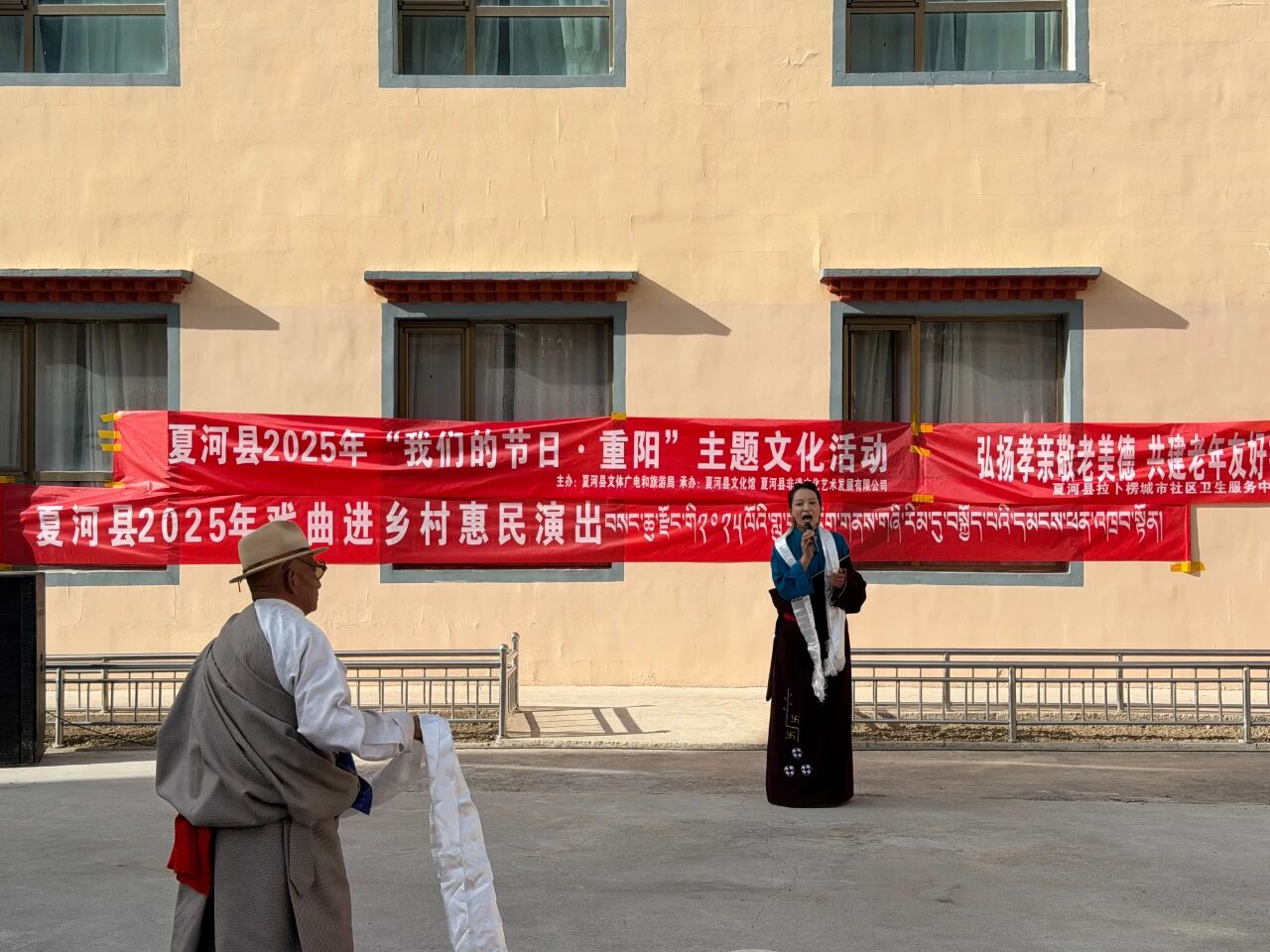 夏河县文化馆、非遗公司联合开展“我们的节日·重阳”主题文化活动