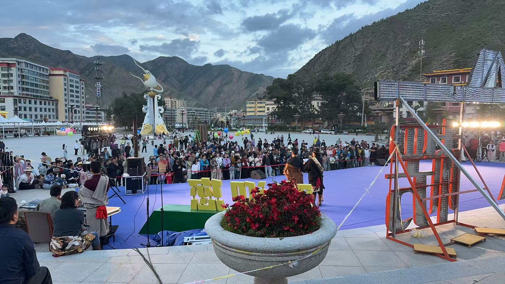 2025年8月21日开展夏河县&ldquo;我们的中国梦&mdash;&mdash;文化进万家&rdquo;戏曲进乡村惠民演出