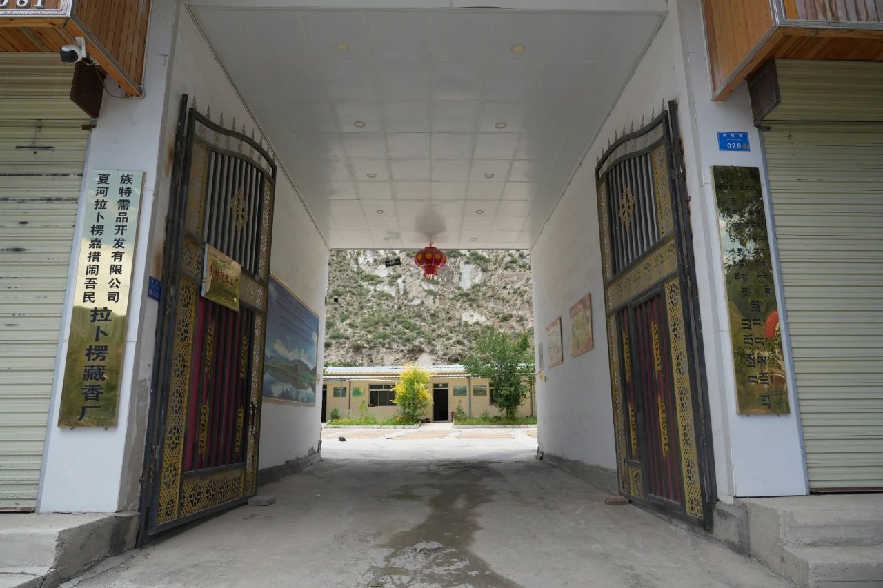 【夏河故事】吉合毛吉：&ldquo;以创新驱动发展，为夏河经济发展贡献更多力量！&rdquo;