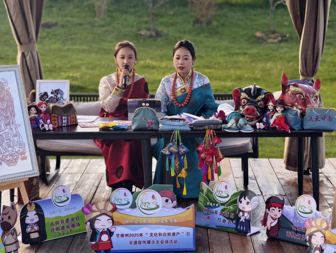 以&ldquo;数&rdquo;为翼展非遗风华 让&ldquo;活态&rdquo;传承融入现代生活 &mdash;&mdash;甘南州2025年&ldquo;文化和自然遗产日&rdquo;系列活动启幕