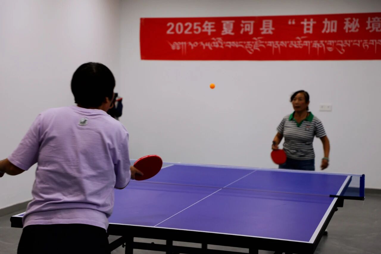 夏河县&ldquo;甘加秘境杯&rdquo;全民健身中心系列体育活动圆满闭幕