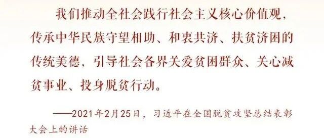 时习之丨传承弘扬中华优秀传统文化 习近平这样阐释