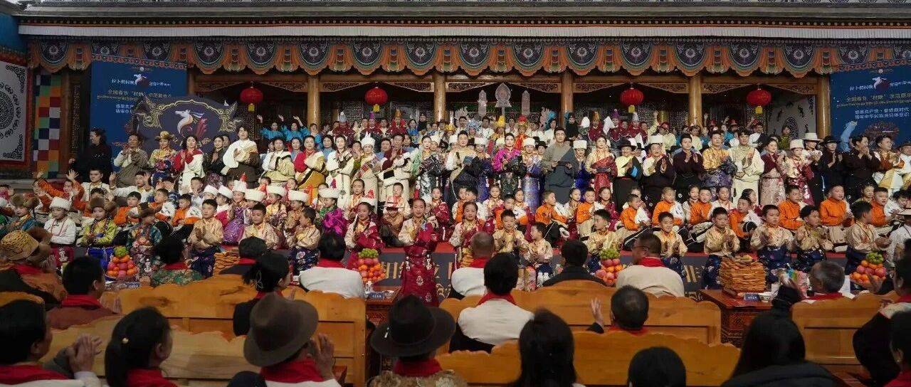 མངོན་མིན་ཤུལ་བཞག་རིག་གནས་ཀྱི་ལོ་སར་དགོང་ཚོགས་བླ་བྲང་དགྱེས་འཛོམས།