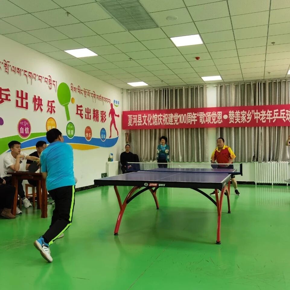 关于夏河县文化馆元旦假期正常开放的通知！