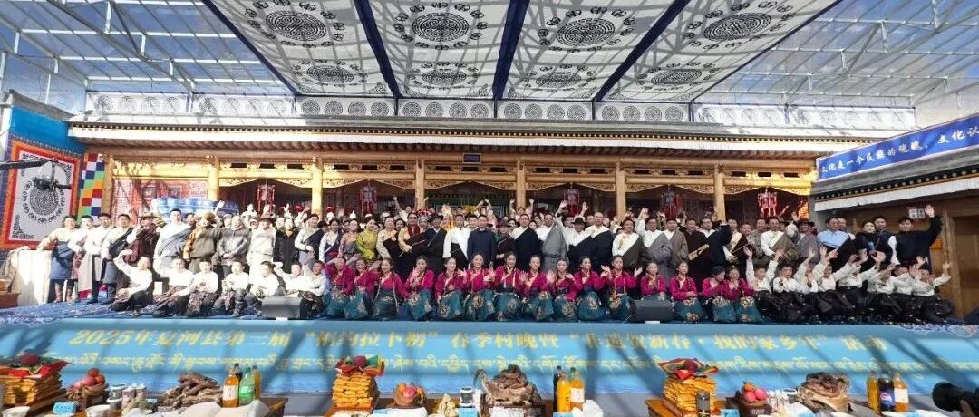 &ldquo;བླ་བྲང་དགྱེས་འཛོམས&rdquo;ཞེས་པའི་ལོ་སར་སྤྲོ་ཚོགས་ཆེན་མོ་འཚོགས།