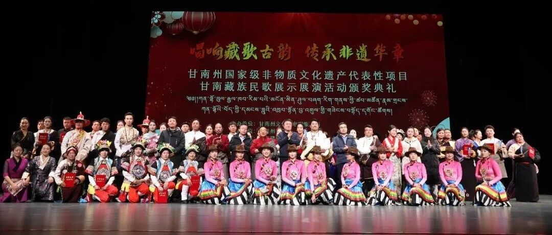 ཀན་ལྷོའི་བོད་ཀྱི་དམངས་གླུའི་འཁྲབ་སྟོན་བདེ་བླག་ངང་མཇུག་བསྒྲིལ།