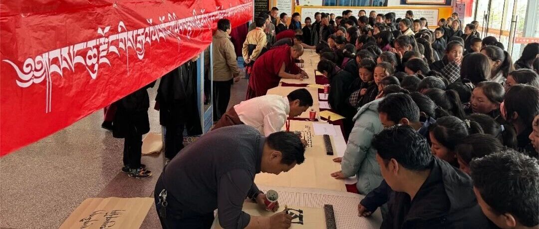 ༄༅།། བསང་ཆུ་རྫོང་གིས་རྒྱལ་ཡོངས་བོད་ཀྱི་ཡིག་གཟུགས་ཉིན་མོ་བསུས།