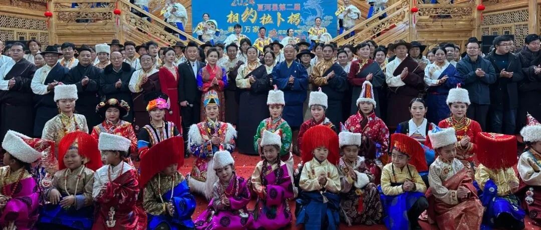 接地气！创意足！氛围浓！带你回顾历届夏河拉卜楞村晚~བླ་བྲང་དགྱེས་འཛོམས་ཀྱི་ཞིང་སྡེ་ལོ་སར།