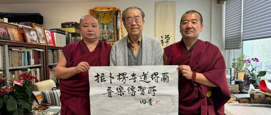 《田园拾穗》特辑 | 银卓玛：拉卜楞寺&ldquo;道得尔&rdquo;与五台山佛乐的比较研究 &mdash;&mdash;以拉寺《色和》与殊像寺【万年欢】佛曲为例