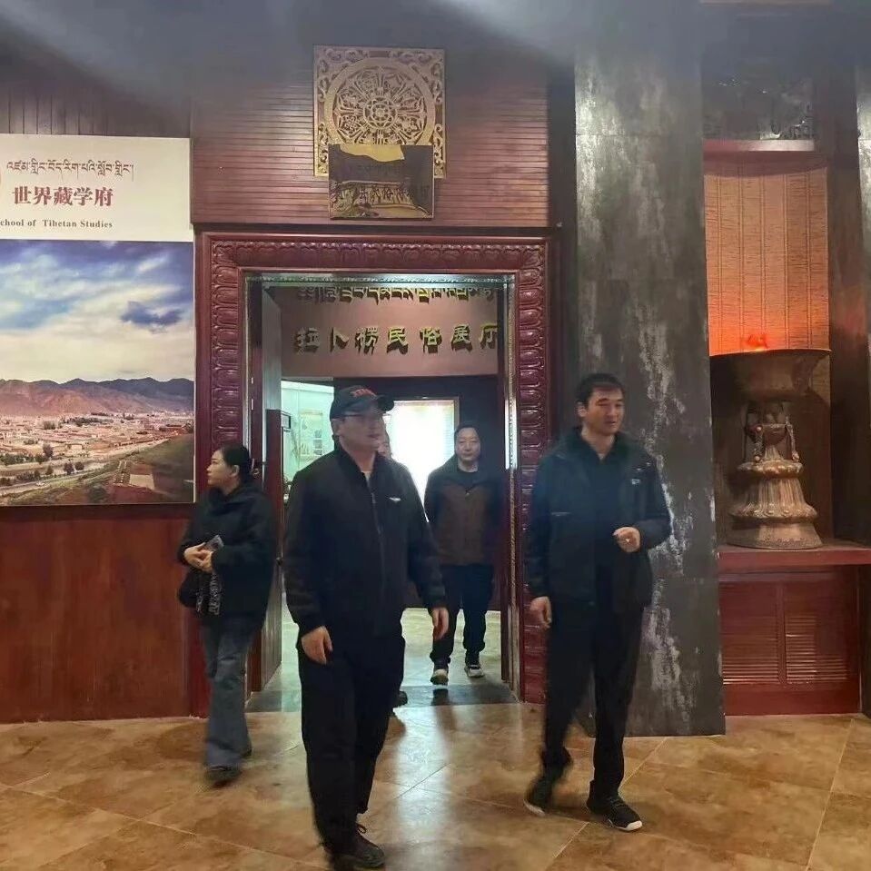 【&ldquo;三抓三促&rdquo;行动进行时】  肃南县文化馆一行人前往夏河县文化馆开展馆际交流、学习活动
