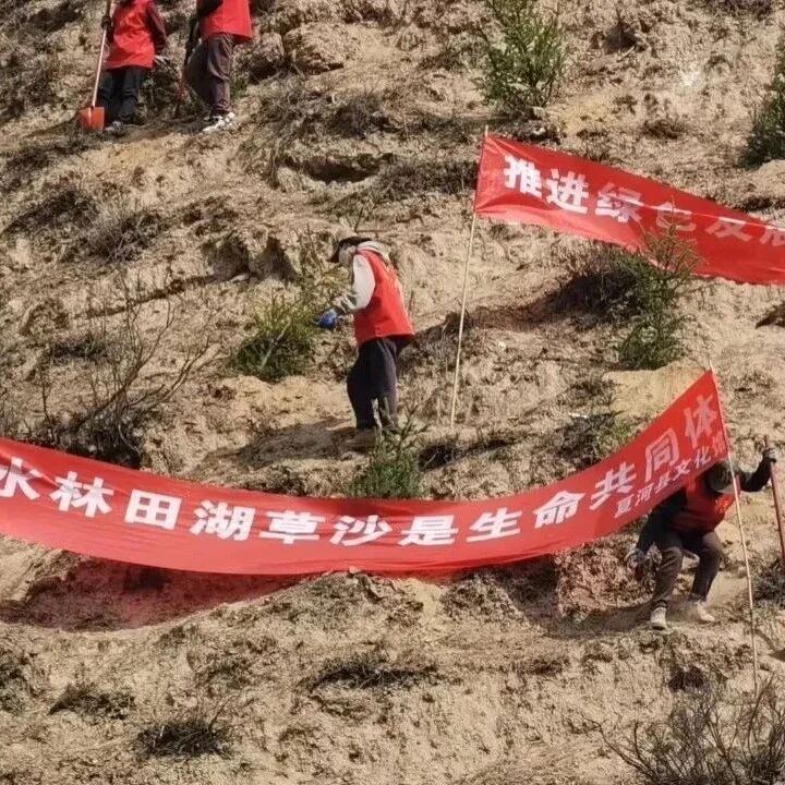 【&ldquo;三抓三促&rdquo;行动进行时】  夏河县文化馆参加&ldquo;山水林田湖草沙大治理、生态环境大优化&rdquo;主题实践活动