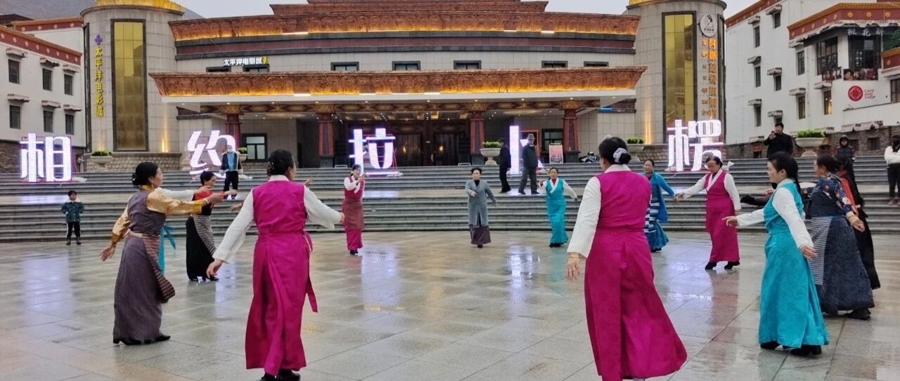 打造地域文旅名片 绽放文化夏河魅力丨&ldquo;相约拉卜楞&rdquo;经典传统民族歌舞晚会亮相&ldquo;五一&rdquo;黄金周