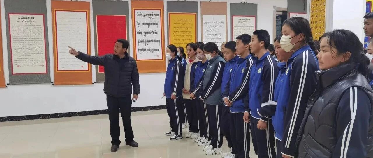 【&ldquo;三抓三促&rdquo;行动进行时】  夏河藏族中学藏文书法社团师生来我馆书法室参观活动
