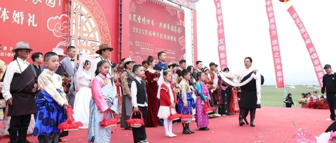 རྩྭ་ཐང་གི་གཅིག་བསྡུས་གཉེན་སྟོན་མཛད་སྒོ་འདི་འདྲ་ཞིག་སྤེལ་འདུག
