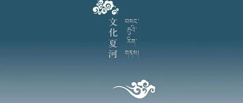 ཀན་ལྷོ་ཡི་བཟོ་བོའི་རྩལ། སོར་རྩེ་ལས་དཔལ་དགུ་འཁྲུངས།