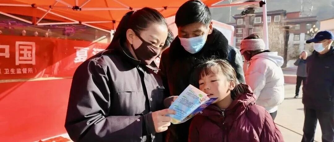 夏河县举行2026年文化科技卫生&ldquo;三下乡&rdquo;活动启动仪式