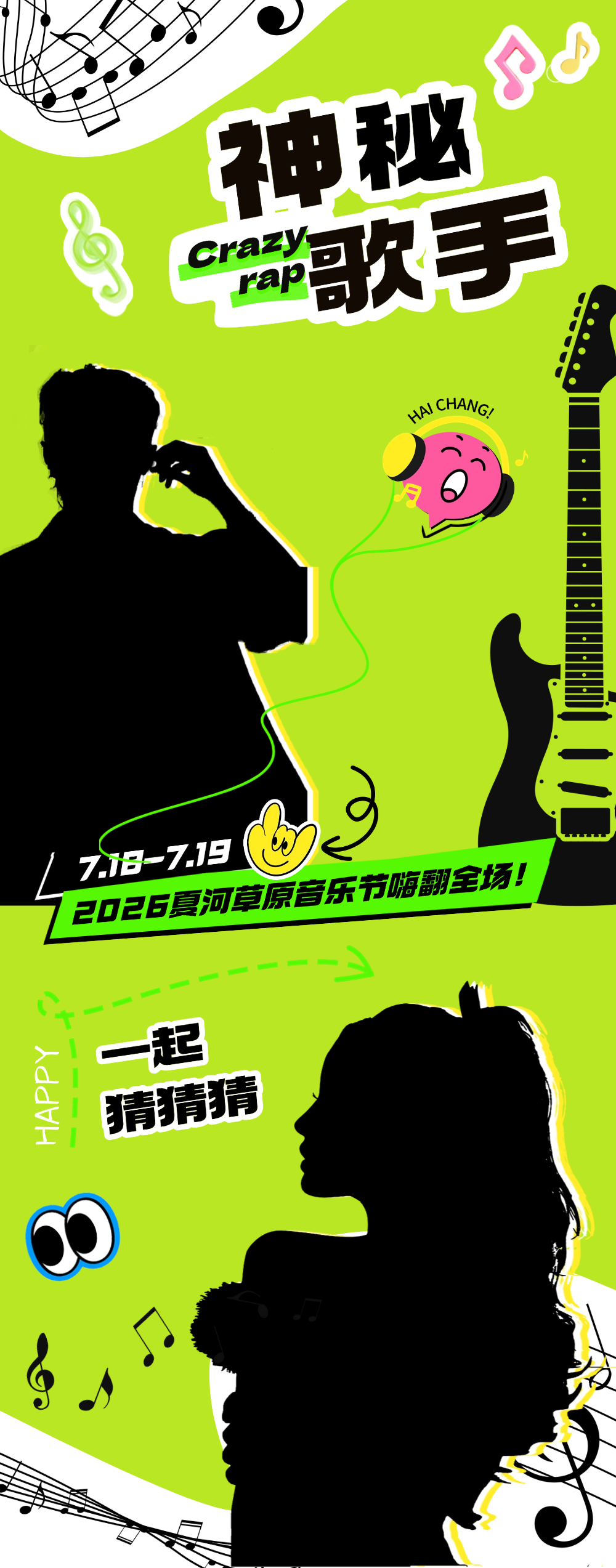 稿定设计-3.png