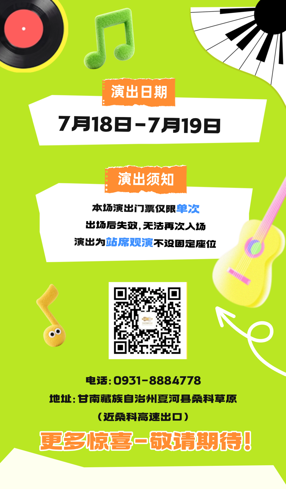 稿定设计-4.png